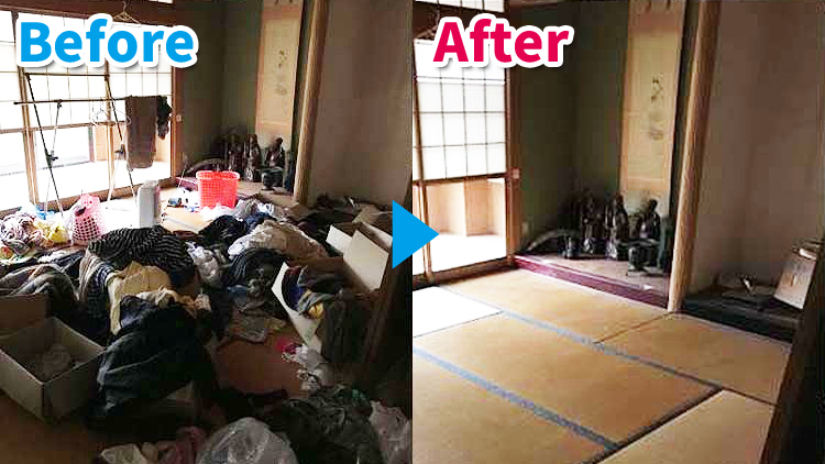 名古屋市南区で遺品整理を実施した時のビフォーアフター画像